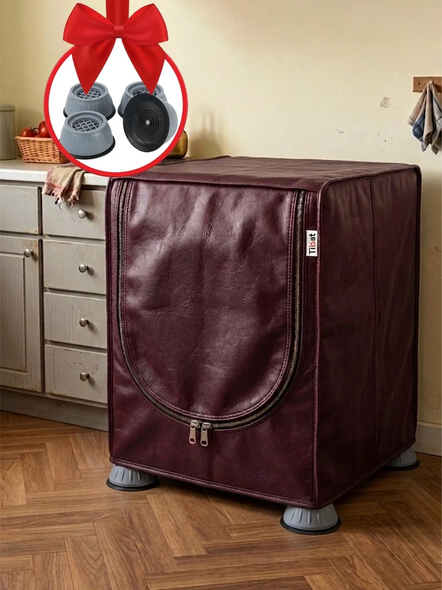 غطاء غسالة جلد بريميوم 