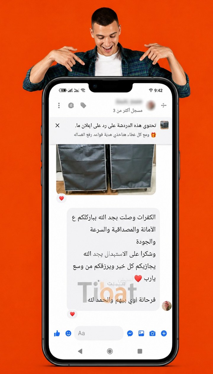 رأي عميل من أم سيف