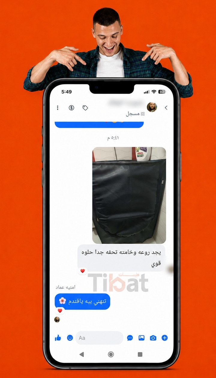 رأي عميل من أمنية ع.