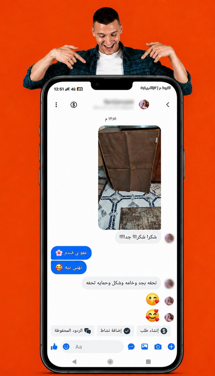 رأي عميل من سلمى م.
